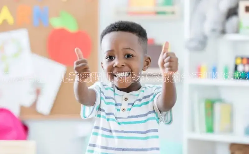 壹号大舞台入口